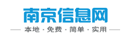 南京信息网
